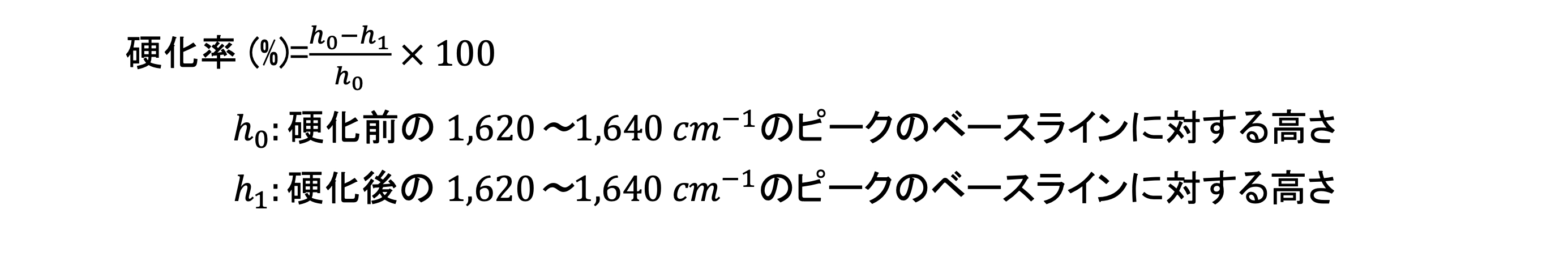 ヘンケル、車載ディスプレイ用 液状光学透明感圧型接着剤「LOCTITE® AA 8671 PSA AD」を開発