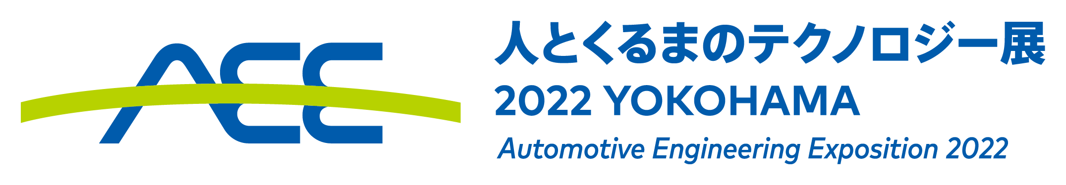 AEE 2022 Yokohama