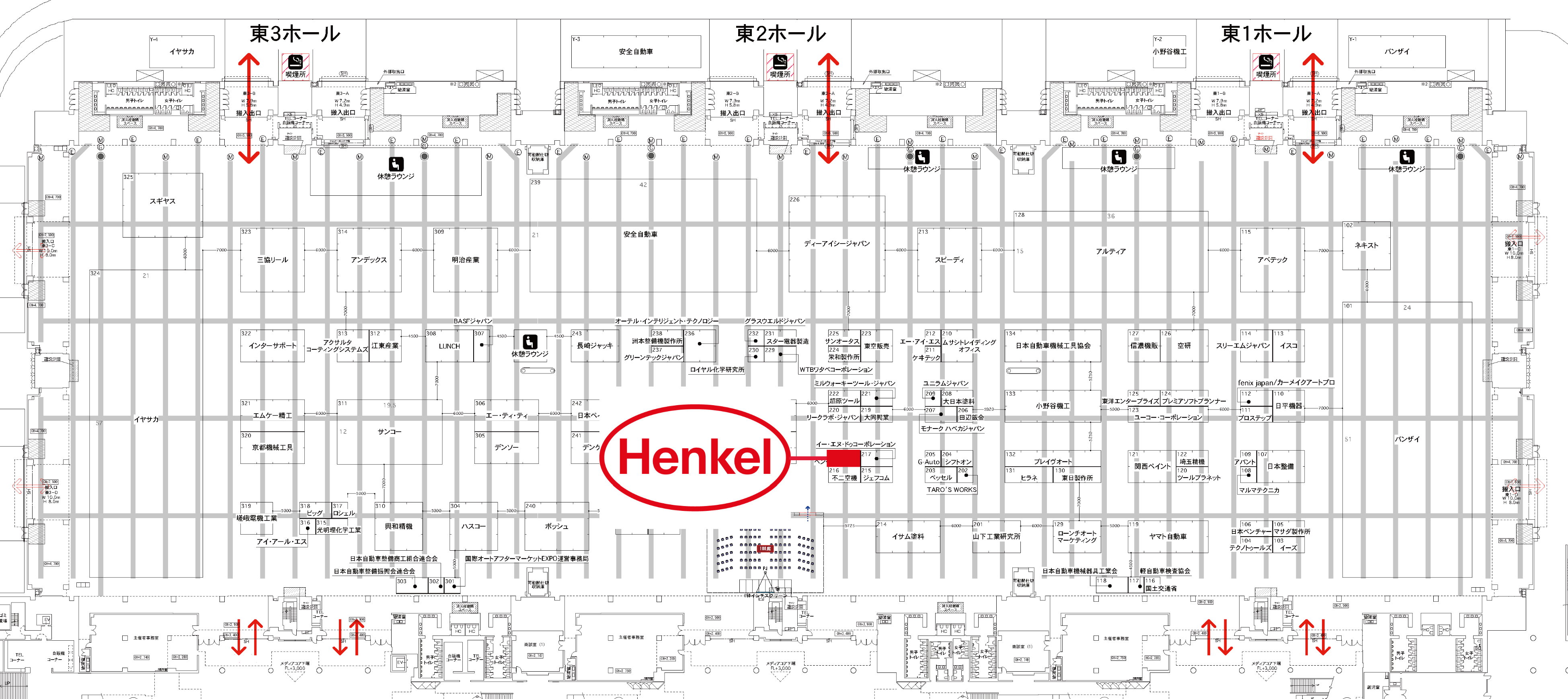 オートサービスショー2023-ヘンケルジャパンブース