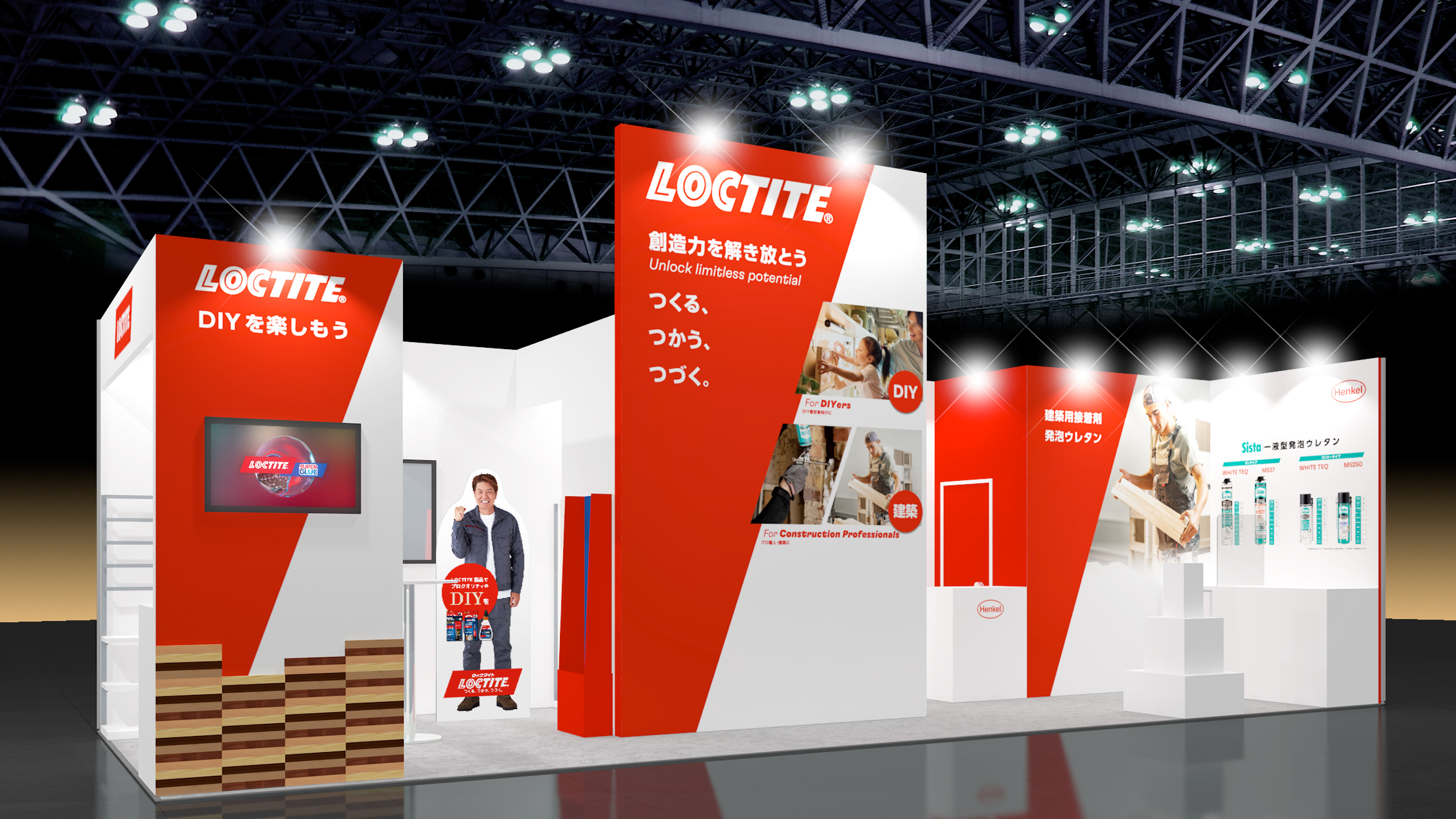 第61回 JAPAN DIY HOMECENTER SHOW 2025-ヘンケルジャパンブース