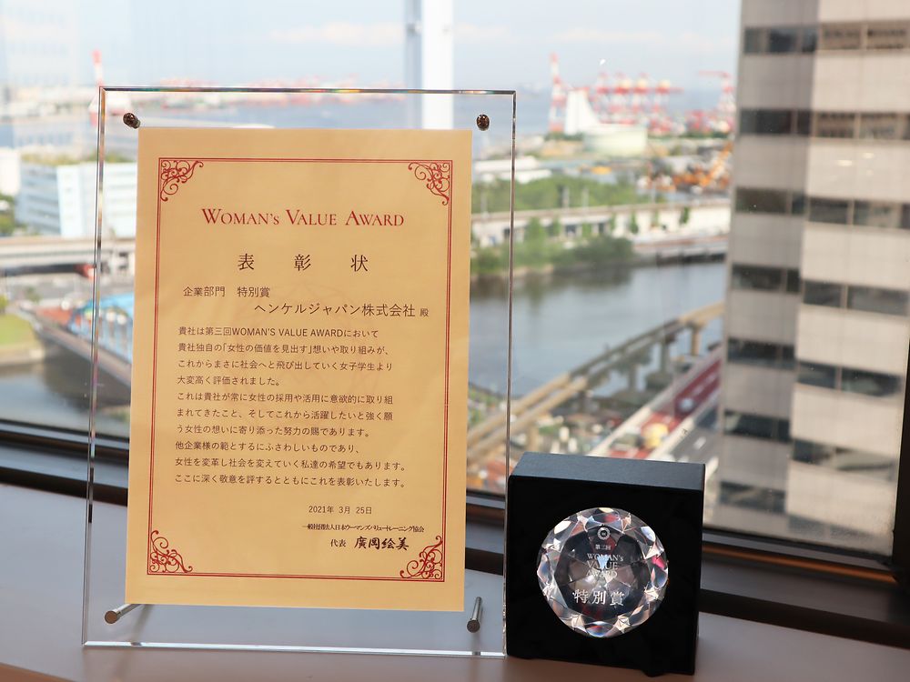 3rd-woman-s-value-award2021