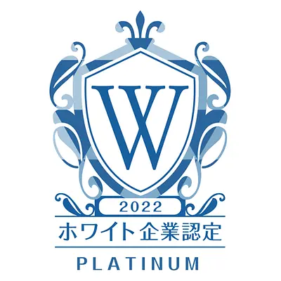第9回ホワイト企業アワード 「ワーク・ライフバランス」部門で受賞 柔軟性・健康推進を重視した新たな働き方Smart Work(スマートワーク)を評価