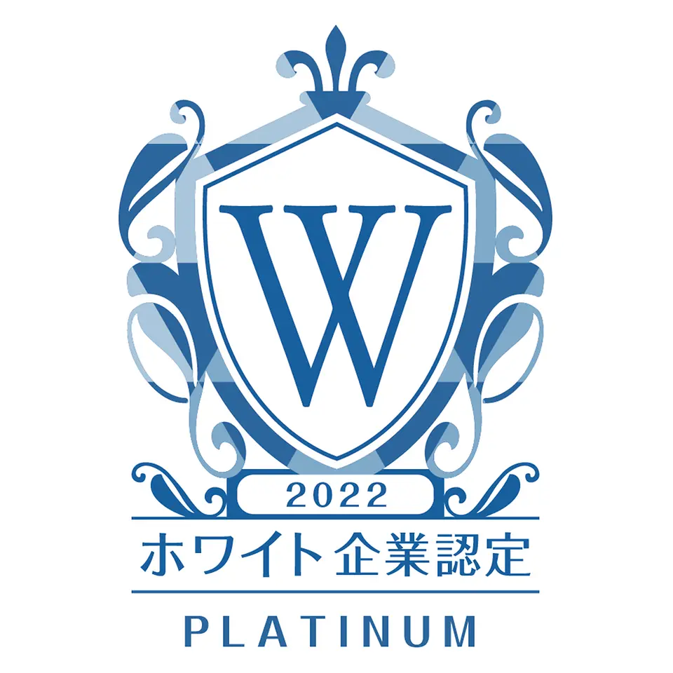 第9回ホワイト企業アワード 「ワーク・ライフバランス」部門で受賞 柔軟性・健康推進を重視した新たな働き方Smart Work(スマートワーク)を評価