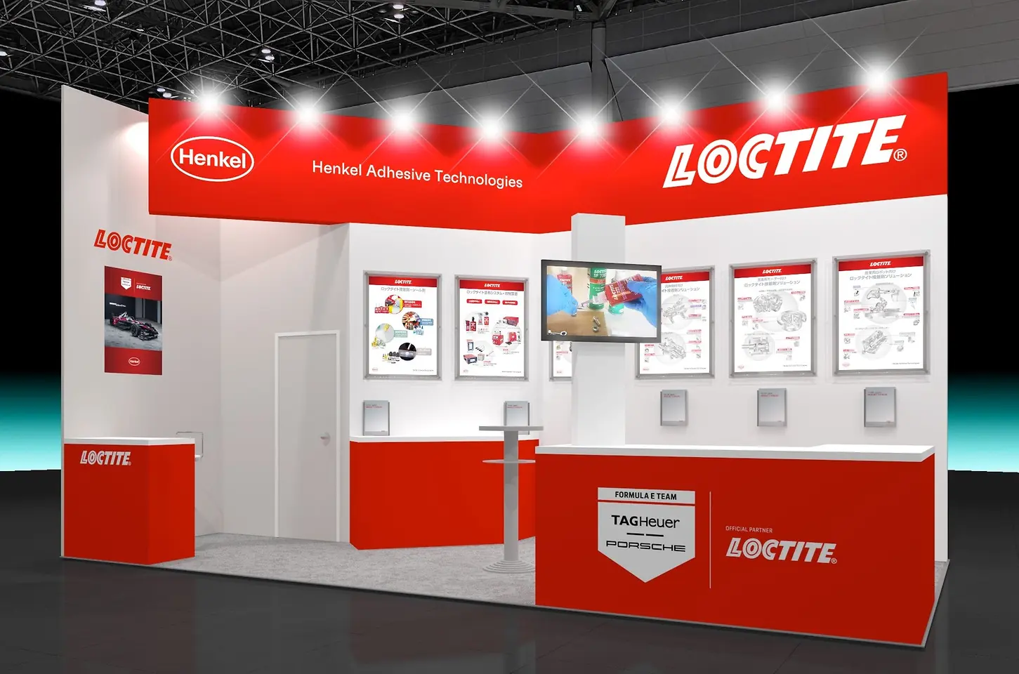 ヘンケルジャパン、第28回機械要素技術展にて 新製品の塗布機・照射装置を展示、 最新のロックタイト接着剤ソリューションを公開