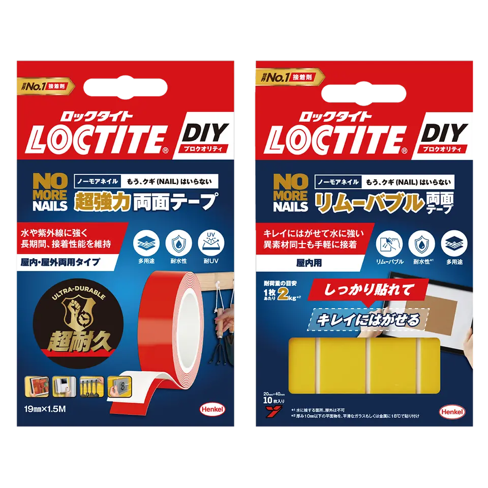 ヘンケルジャパン、 DIYに最適なロックタイトプロクオリティ接着剤シリーズを新展開