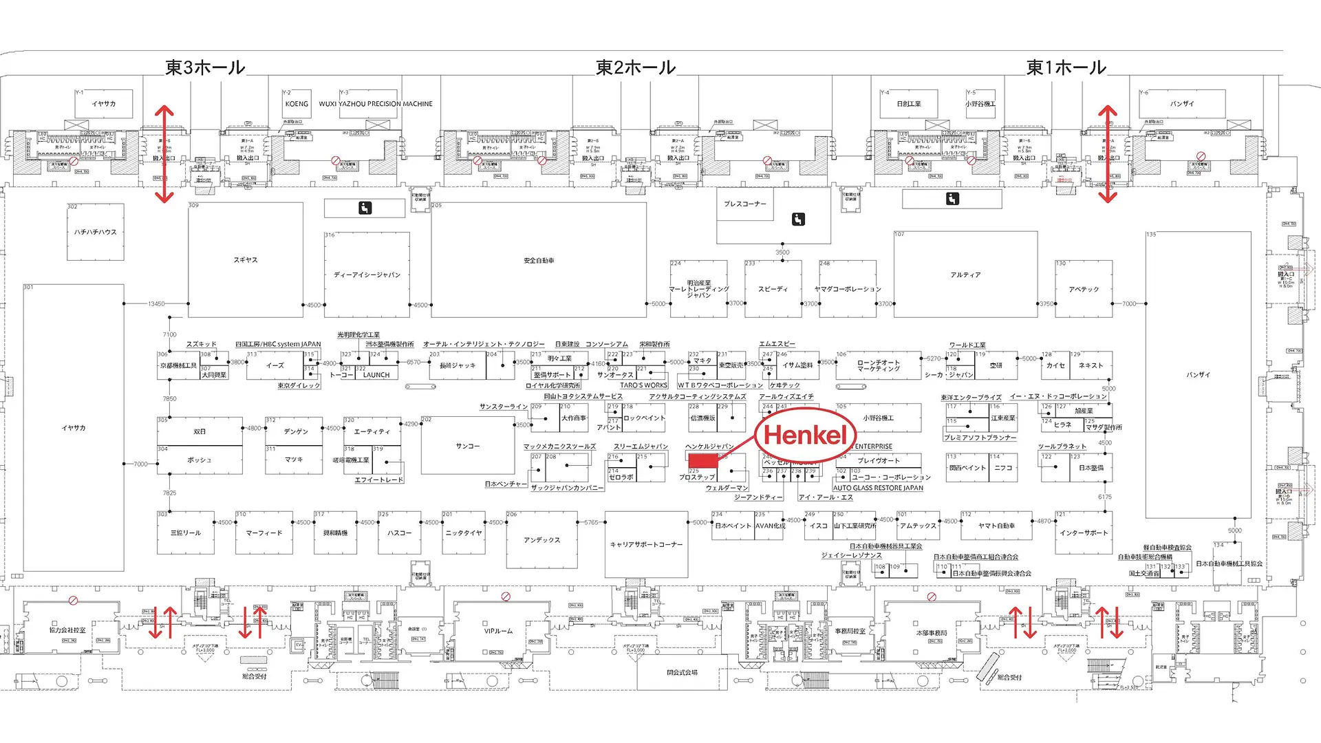 自動車補修用TEROSONおよびLOCTITE技術を公開
