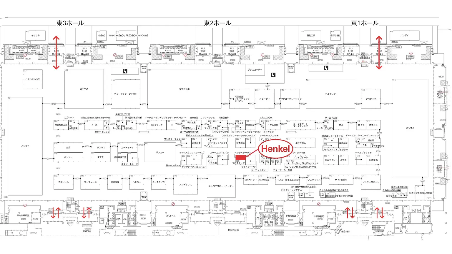 自動車補修用TEROSONおよびLOCTITE技術を公開