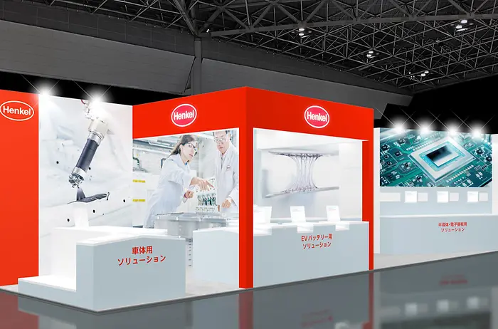 人とくるまのテクノロジー展2025NAGOYA-Henkelブース