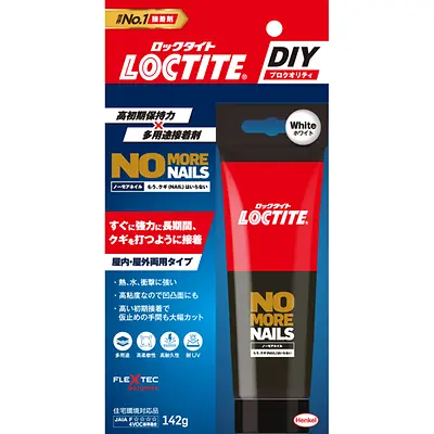 ロックタイト ノー・モア・ネイル 接着剤_屋内・屋外用