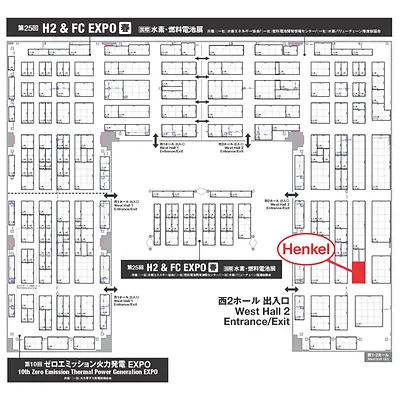 H2 & FC EXPO【春】2026-Henkel小間地図