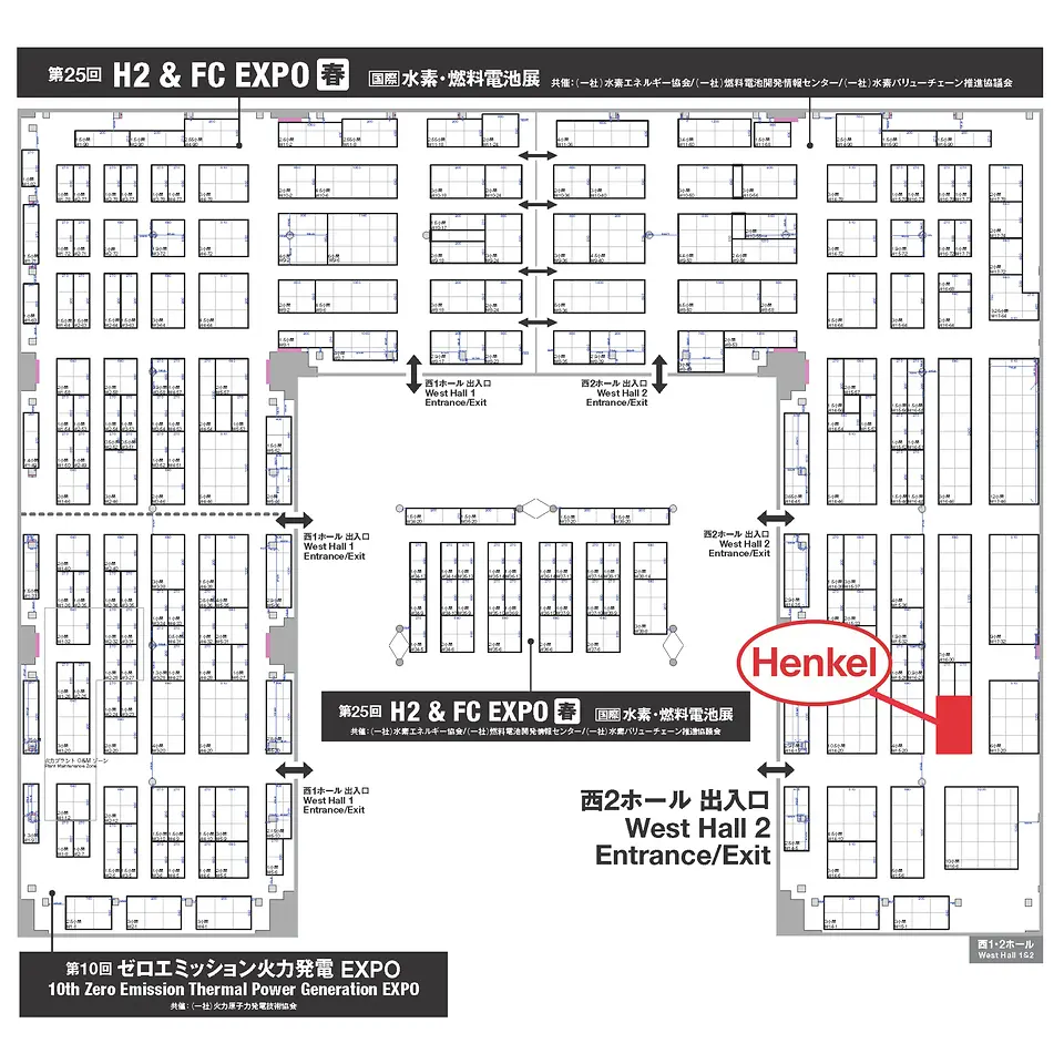 H2 & FC EXPO【春】2026-Henkel小間地図