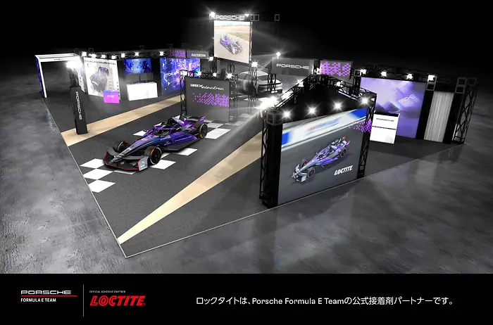 PORSCHE-FORMULA-E-FunVillage