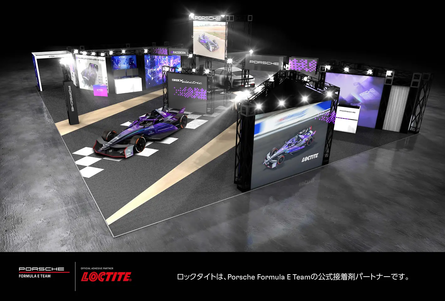 
PORSCHE-FORMULA-E-FunVillage