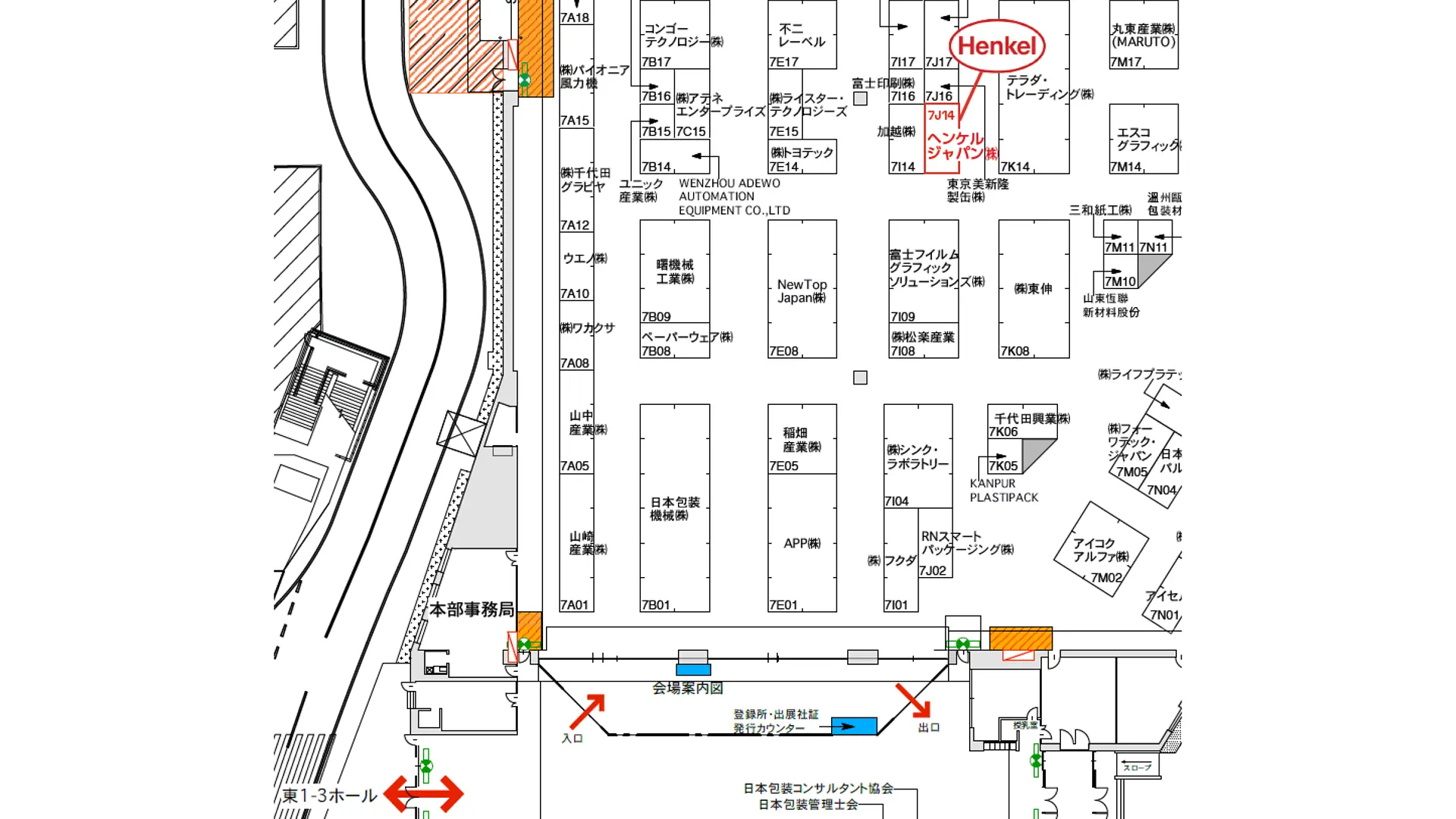henkel-booth-location