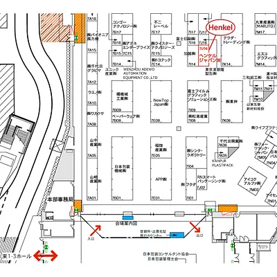 henkel-booth-location