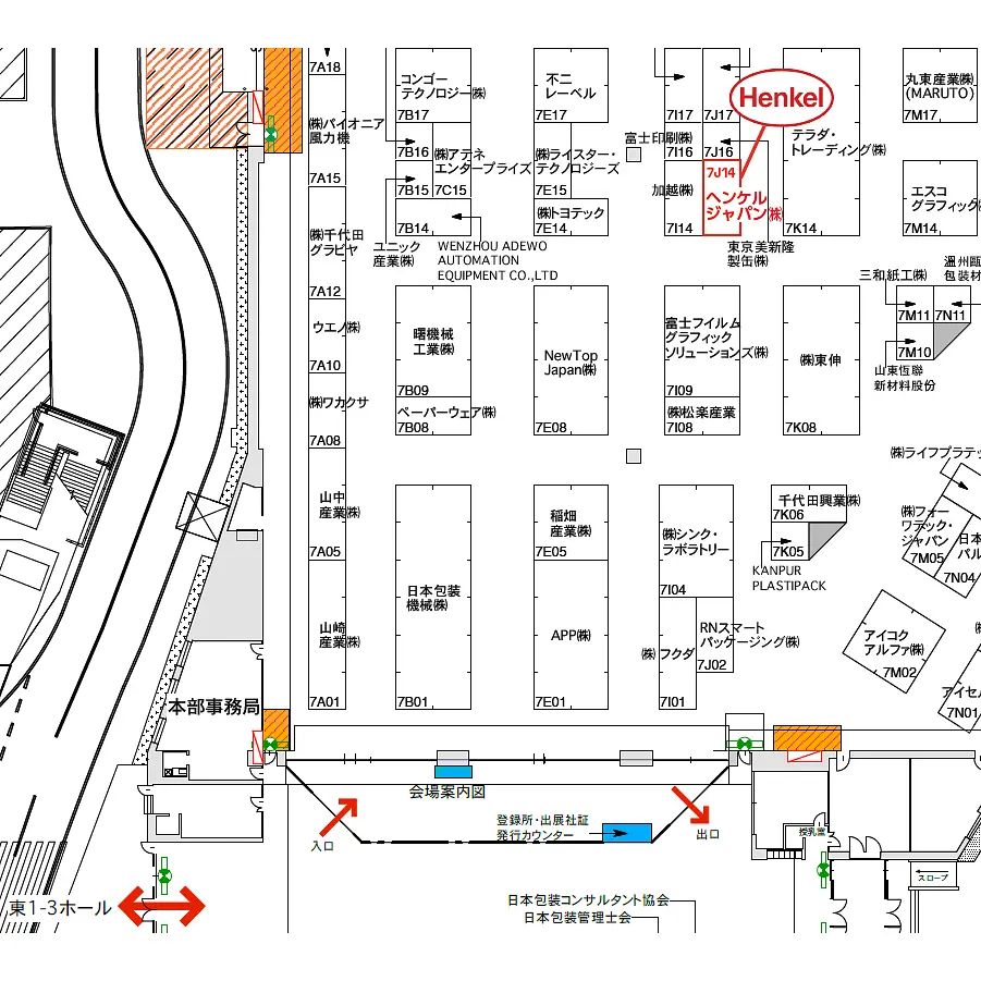 henkel-booth-location