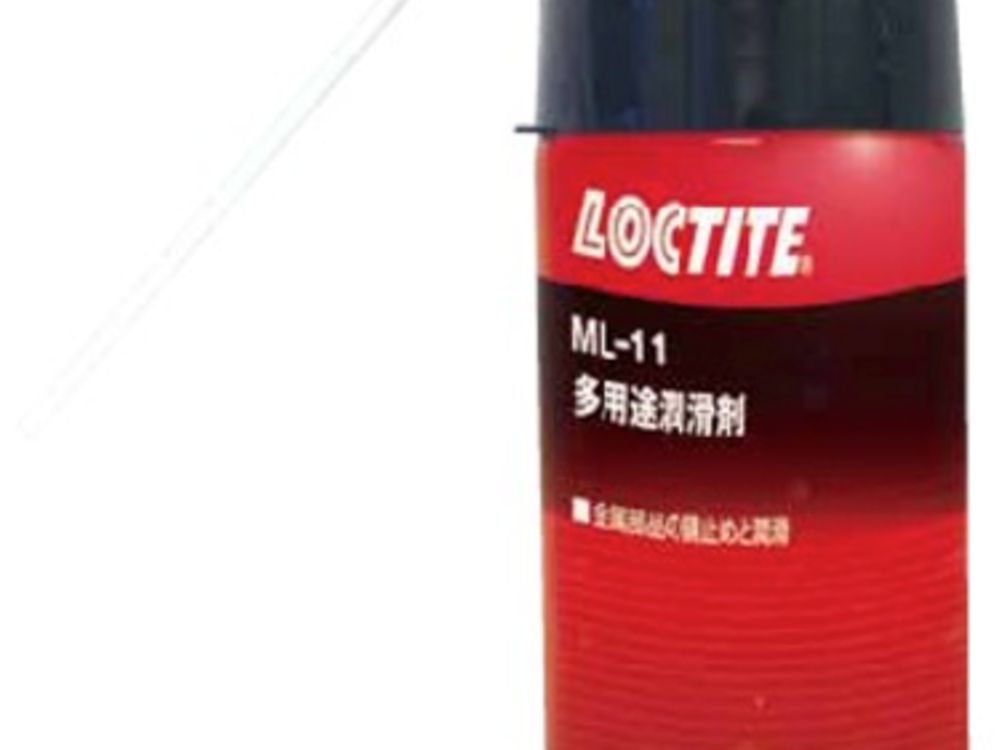 

ロックタイトML-11（エムエルイレブン）　【多用途潤滑剤】