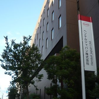 Osaka_Office.jpg