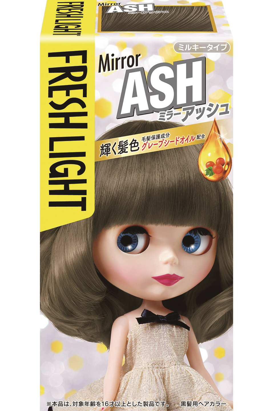 16年秋 新色 クラシックブラウン ロイヤルブラウン ベリーピンク 発売