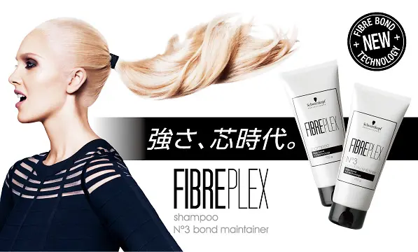 「ファイバープレックス シャンプー＆メンテナー」